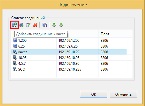 ARTIX YUKI > Запуск и подключение > Screenshot_32.png
