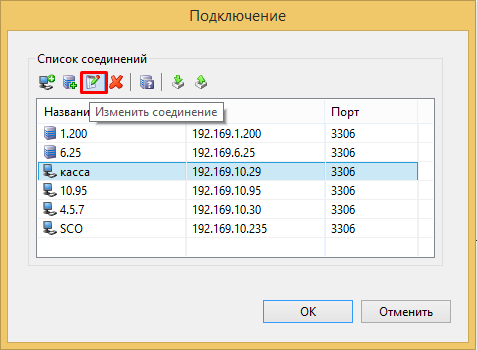 ARTIX YUKI > Запуск и подключение > Screenshot_33.png