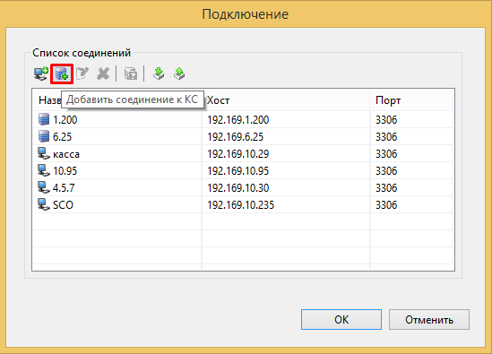 ARTIX YUKI > Запуск и подключение > Screenshot_34.png