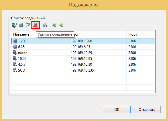 ARTIX YUKI > Запуск и подключение > Screenshot_36.png