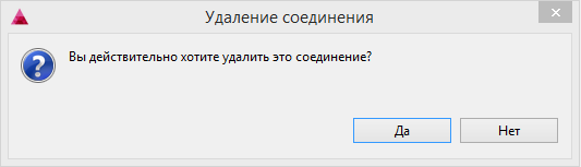 ARTIX YUKI > Запуск и подключение > Screenshot_37.png