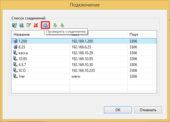 ARTIX YUKI > Запуск и подключение > Screenshot_39.png