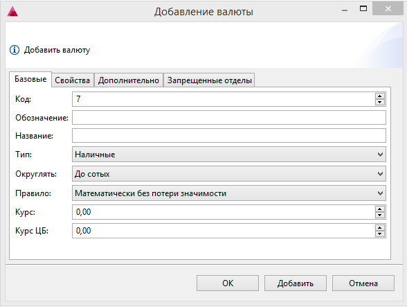Юки > Валюты > Screenshot_64.png