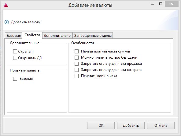 Юки > Валюты > Screenshot_65.png