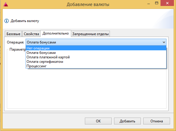 Юки > Валюты > Screenshot_66.png