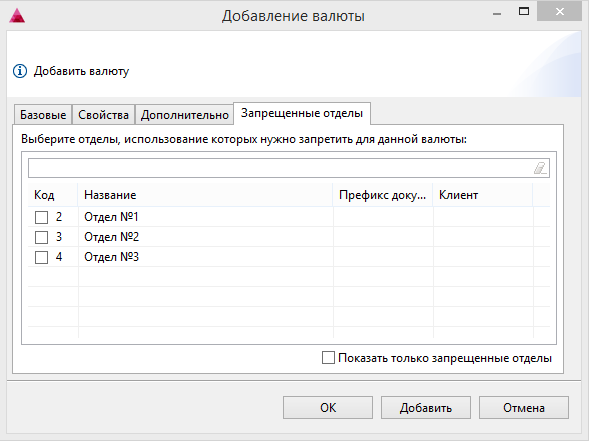 Юки > Валюты > Screenshot_68.png
