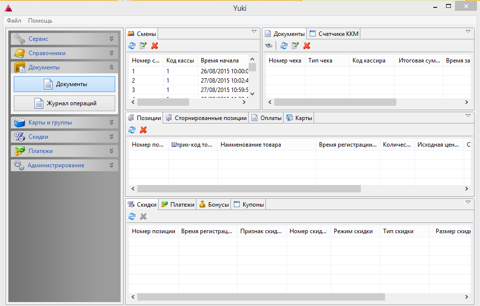 Artix Yuki > Документы > Screenshot_69.png