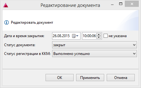 Artix Yuki > Документы > Screenshot_74.png