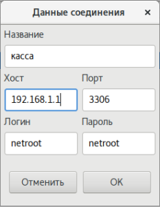 ARTIX YUKI > Запуск и подключение > подключение к кассе.png
