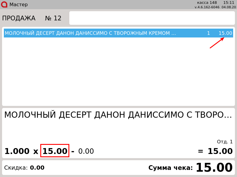 Почта проверить отправителя