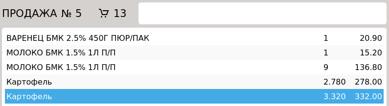 Artix POS. Руководство администратора > Отображение количества добавленных товаров в чеке > 777 - Отображение общего количества. Чек с штучными и весовыми товарами. Без объединения позиций.png