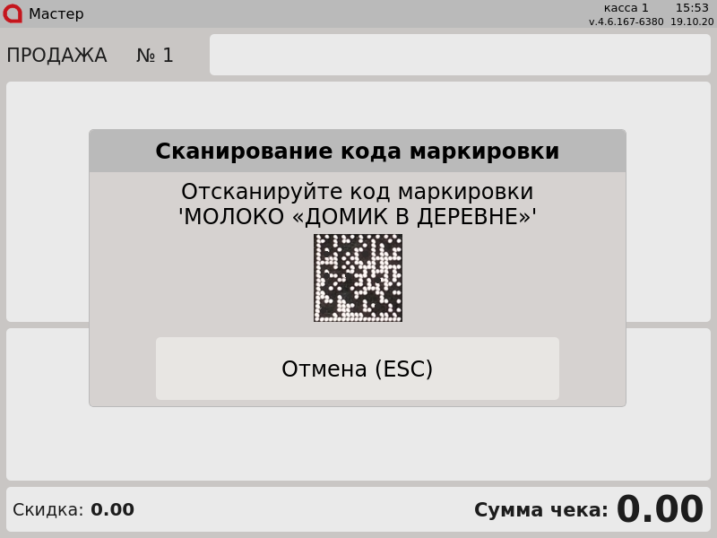 Весовые штрих коды Весовые штрих коды