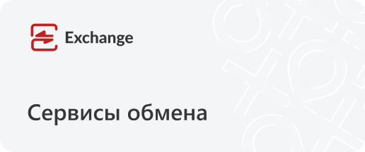 Нажмите, чтобы перейти в руководство Artix Loyalty Management
