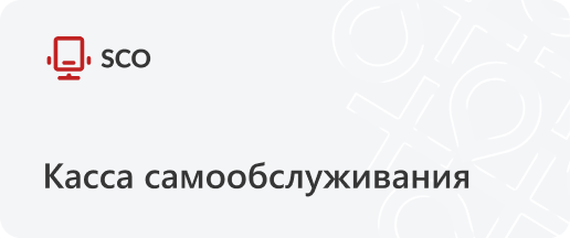 Нажмите, чтобы перейти в руководство Artix SCO